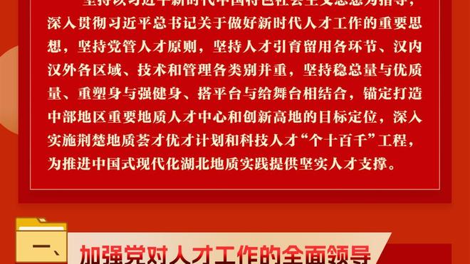 媒体人：国足亚洲杯训练场地是世界杯期间西班牙的训练场